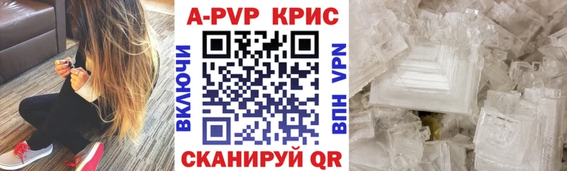 Виды наркотиков купить Гаврилов Посад ГАШИШ Cocaine СОЛЬ Галлюциногенные грибы МЕФ Конопля