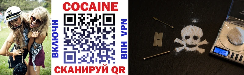 COCAIN VHQ  где купить наркотик  Гаврилов Посад 