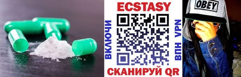 ЭКСТАЗИ VHQ  Гаврилов Посад 