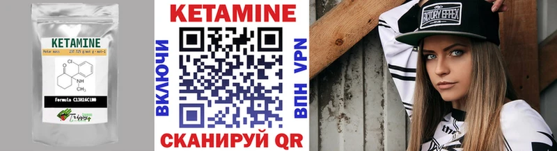 OMG рабочий сайт  Гаврилов Посад  Кетамин VHQ 