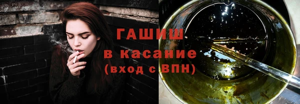 синтетический гашиш Аркадак