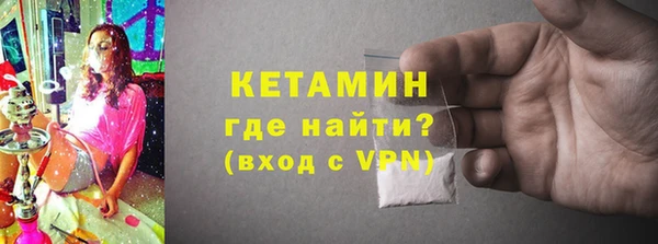 кристаллы Алексин