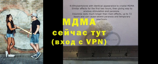 таблы Алзамай