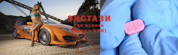 синтетический гашиш Аркадак