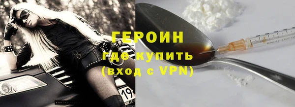 трава Армянск