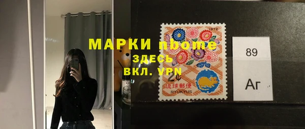 трава Армянск