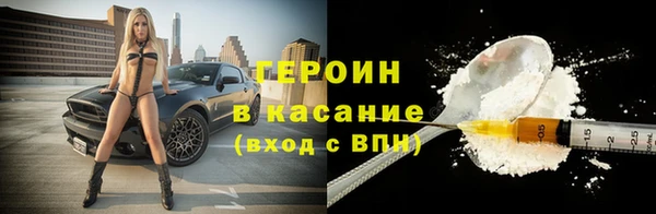 синтетический гашиш Аркадак