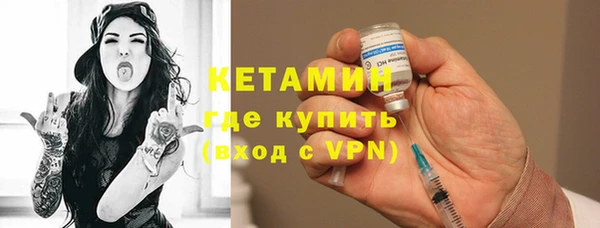 трава Армянск