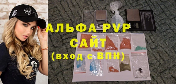 трава Армянск