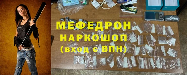 трава Армянск