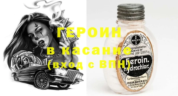 синтетический гашиш Аркадак