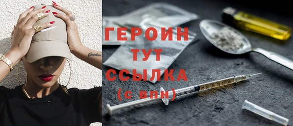 трава Армянск