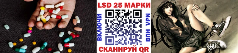 ЛСД экстази кислота  Гаврилов Посад 