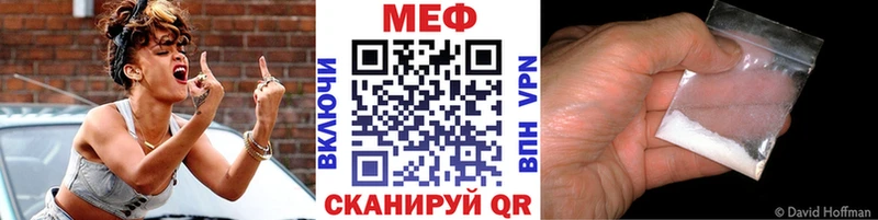 Мефедрон VHQ  закладка  Гаврилов Посад 