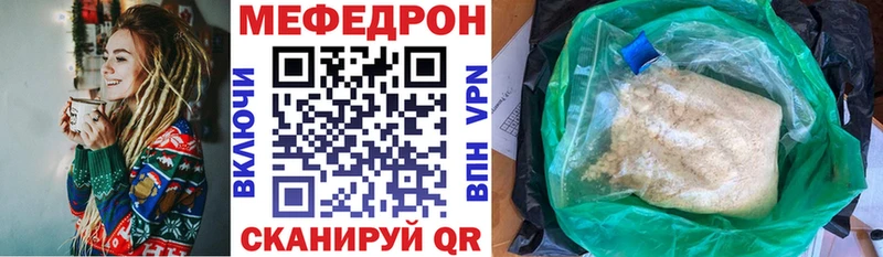 Меф мука Гаврилов Посад