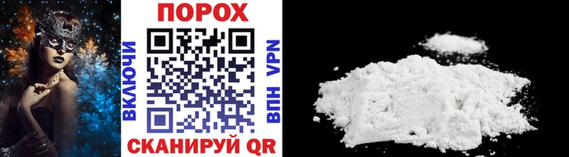 Первитин Methamphetamine  как найти   Гаврилов Посад 