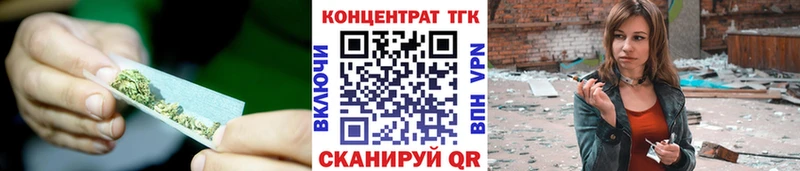 Дистиллят ТГК концентрат  Гаврилов Посад 